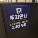 문지로2 이미지