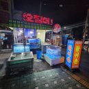 활어촌 | [자주 가는 곳] 산본시장 가성비 횟집(feat. 활어촌)