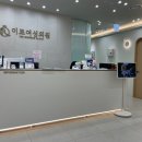 이로여성의원 이미지