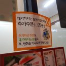 스시생선가게