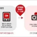 주정차-13 이미지