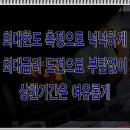 G7823 네이버블로그