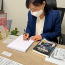 안산사주 도경철학원 2023년 신년운세 후기