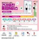 해운대구보건소 이미지