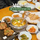 남도의 뜰 이미지