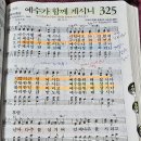 포도나무365 네이버블로그