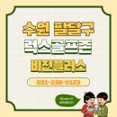럭스 골프존 이미지