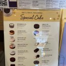 커피빈낙성대역 | [커피빈 낙성대역점] 신메뉴 아이스 하동 녹차 민트 라떼 후기