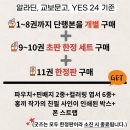 멍냥굿즈 이미지