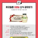 다뽑소 | 11번가 후지필름 셔플포토 모던액자 0원! 특템하세요