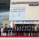 도화2,3동행정복지센터 이미지