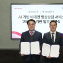 케이엘 글로벌 이미지