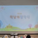 인천청천초등학교 이미지