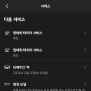 요즘에는 bsi에 브레이크와 디스크가 빠졌나여? 이미지