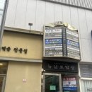 쏠레마빌딩(뉴남포빌딩) 이미지