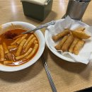 윤옥연할매떡볶이 이미지