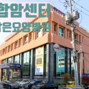 해맑은요양병원 이미지