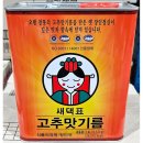 새댁식당 쇼핑하우