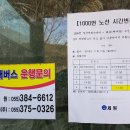 버스정류장 07-055 이미지