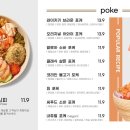 배스트보울 이미지