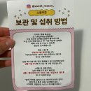 스윗마켓 | 홍지 스윗리즌 마켓 골라담기 휘낭시에 4종 세트 내돈내산 후기 | 전국 택배빵 맛집