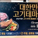 명륜진사갈비 소사점 네이버블로그