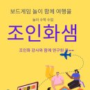 여여나무학교 네이버블로그