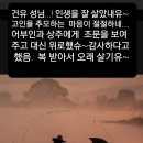 학우 떠남에 붙여 이미지