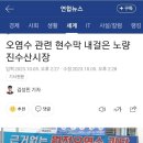 보배수산 이미지