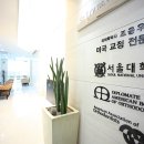 세인트루이스치과의원 이미지