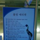 리베로볼링장 네이버블로그