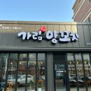 경기도 수원시 팔달구 장다리로 200 (인계동) 이미지