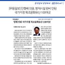 무등방재