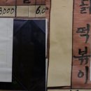 고대분식 티스토리