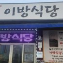 창녕마산김해성주 먹부림여행 이미지