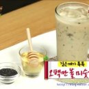 헬시마마
