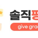 굴뚝능이버섯백숙 이미지