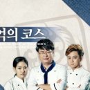 일품대반점 이미지