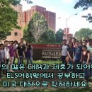 캠든어학원 이미지