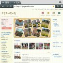 고감도어린이집 이미지