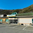 가창로176길 이미지