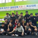 더블B복싱클럽 이미지