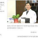 송추효요양병원 이미지