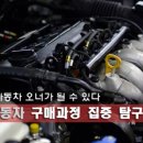 모터트렌드 이미지