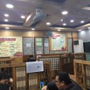 철주네식육식당