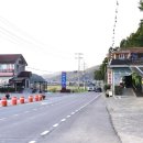 대승장어 이미지