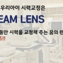 임안과의원 이미지