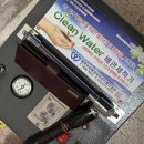 울산 오래된 아파트 수도배관세척 비용 및 청소후기