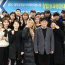 동강대학교산학협력단 티스토리
