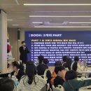 호기심 팡팡 과학실험실 | 청소년 인문학 콘서트 후기 | 김범준의 물리 장난감 비경쟁 독서 토론 완벽 정리